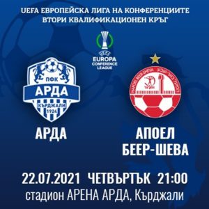 арда 300 - Tickets арда 300 - Tickets
