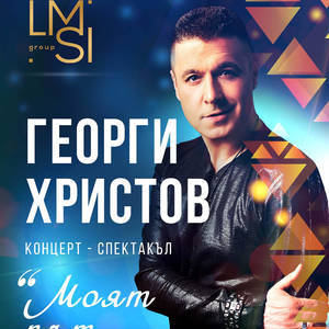 - Билети - © - Билети - ©