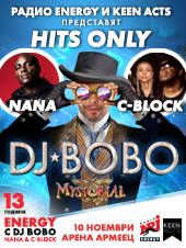 HITS ONLY с DJ BOBO и звезди от 90-те