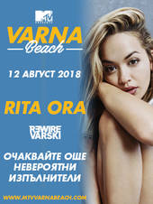 MTV Presents Varna Beach
