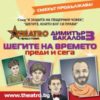 BG Jokesbeforenew - Билети © BG Jokesbeforenew - Билети ©