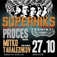 SUPERHIKS (Macedonia) & PROCES (Serbia - Билети © SUPERHIKS (Macedonia) & PROCES (Serbia - Билети ©