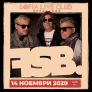 BG FSB14 - Билети © BG FSB14 - Билети ©
