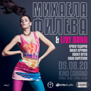 BG Mihaela300 - Tickets BG Mihaela300 - Tickets
