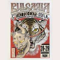 Bulgaria Tattoo Expo 2019 - Билети © Bulgaria Tattoo Expo 2019 - Билети ©