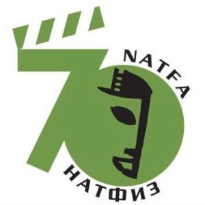 BG Nafta200new - Билети - © - Билети - ©