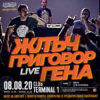 BG T10808 - Tickets BG T10808 - Tickets