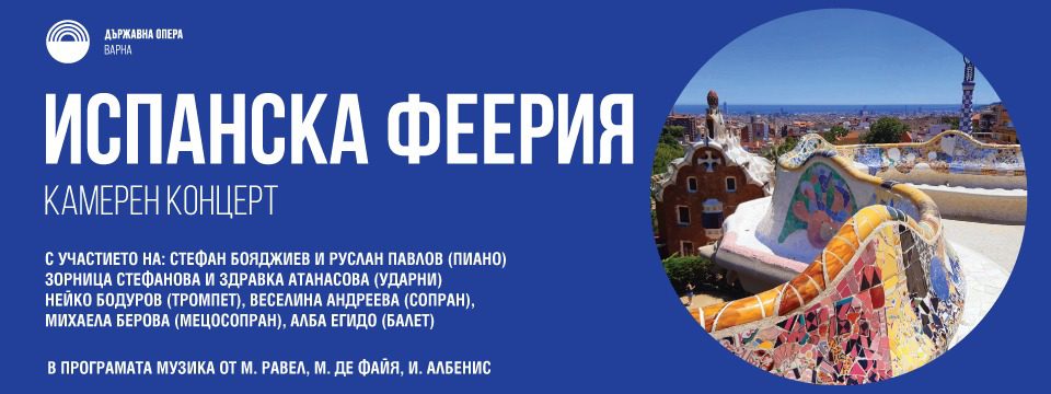 исп - Билети исп - Билети