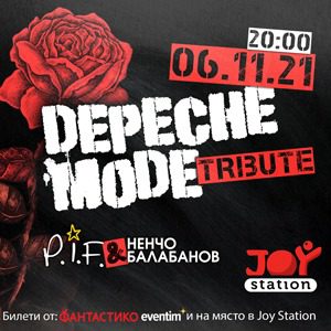 BG Depech300 - Билети BG Depech300 - Билети