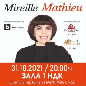 mir300 - Tickets mir300 - Tickets