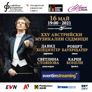 BG Avstria300strnew - Билети BG Avstria300strnew - Билети