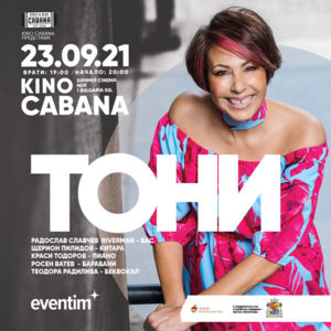 BG Toni300 - Tickets BG Toni300 - Tickets