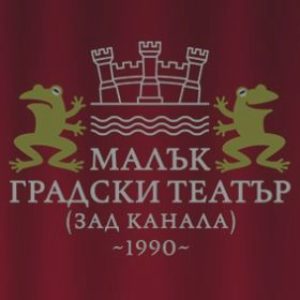 - Билети - © - Билети - ©