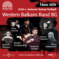 Western Balkans Band BG - Билети © Western Balkans Band BG - Билети ©
