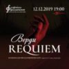verdi200 - Билети © verdi200 - Билети ©