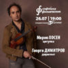 BG 2607200 - Билети © BG 2607200 - Билети ©