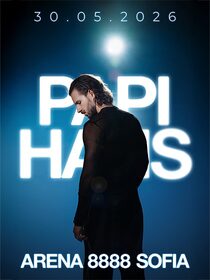 PAPI HANS @ Arena 8888 Sofia