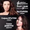BG 1907200new - Билети © BG 1907200new - Билети ©