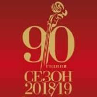 КОНЦЕРТ НА НОВ СИМФОНИЧЕН ОРКЕСТЪР - Билети © КОНЦЕРТ НА НОВ СИМФОНИЧЕН ОРКЕСТЪР - Билети ©