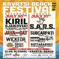 KAVATSI BEACH FESTIVAL 2016 - Билети © KAVATSI BEACH FESTIVAL 2016 - Билети ©