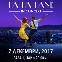 LA LA LAND in concert - Билети © LA LA LAND in concert - Билети ©