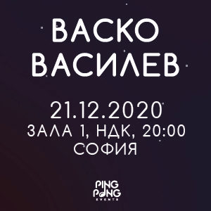 Vasko Vassilev @ Oeticket.com