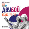 BG Varna30 - Билети © BG Varna30 - Билети ©