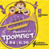 BG 0908200 - Билети © BG 0908200 - Билети ©