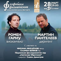 КАТАЛУНСКА ПРЕМИЕРА - Билети © КАТАЛУНСКА ПРЕМИЕРА - Билети ©