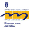 BG Martenski200 - Tickets © BG Martenski200 - Tickets ©