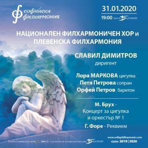 BG NFH200new - Tickets © BG NFH200new - Tickets ©