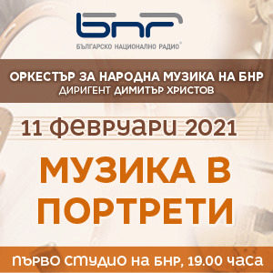 BG Muzikaportreti - Билети BG Muzikaportreti - Билети