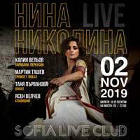 НИНА НИКОЛИНА LIVE - Билети © НИНА НИКОЛИНА LIVE - Билети ©