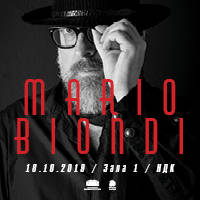 MARIO BIONDI - Билети © MARIO BIONDI - Билети ©