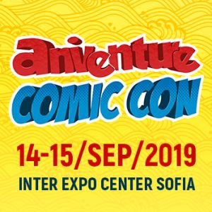 BG Comic2019 - Билети © BG Comic2019 - Билети ©