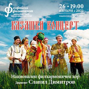 BGR -stepi - Билети BGR -stepi - Билети