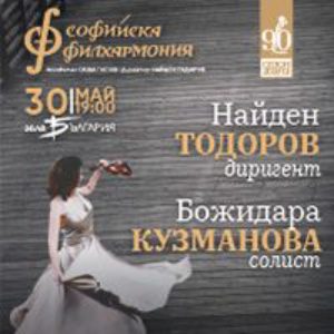 chetvurtata200 - Билети © chetvurtata200 - Билети ©