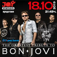 Bon Jovi tribute by New Jersey - Билети © Bon Jovi tribute by New Jersey - Билети ©