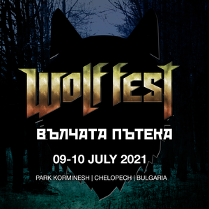 BG Chelopech200 - Билети © BG Chelopech200 - Билети ©