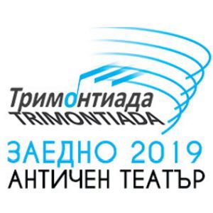 BG Trimontiada200 - Билети © BG Trimontiada200 - Билети ©