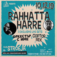 RAHHATTA HARRE - Билети © RAHHATTA HARRE - Билети ©