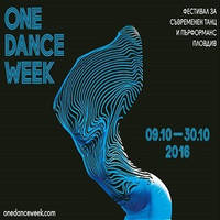 ONE DANCE WEEK 2016 - Билети © ONE DANCE WEEK 2016 - Билети ©