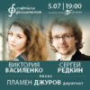 BG 0507200 - Билети © BG 0507200 - Билети ©