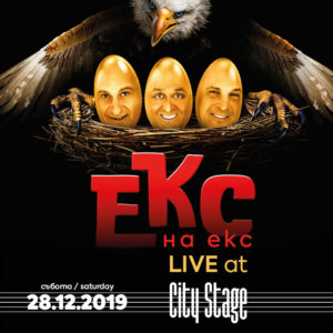 BG EKS - Билети © BG EKS - Билети ©