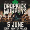 BG Dropkick200 - Билети © BG Dropkick200 - Билети ©