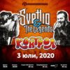 BG Svetlio200 - Билети © BG Svetlio200 - Билети ©