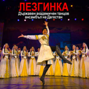LEZGINKA @ Oeticket.com