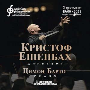 BG Cris300 - Билети BG Cris300 - Билети