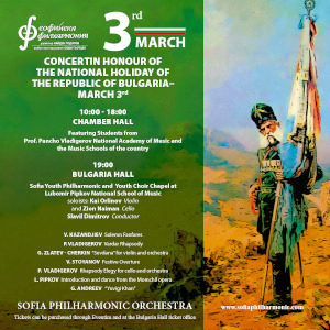 BG 3march - Tickets BG 3march - Tickets