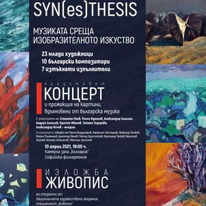 10.04 300х300_1 - Билети 10.04 300х300_1 - Билети